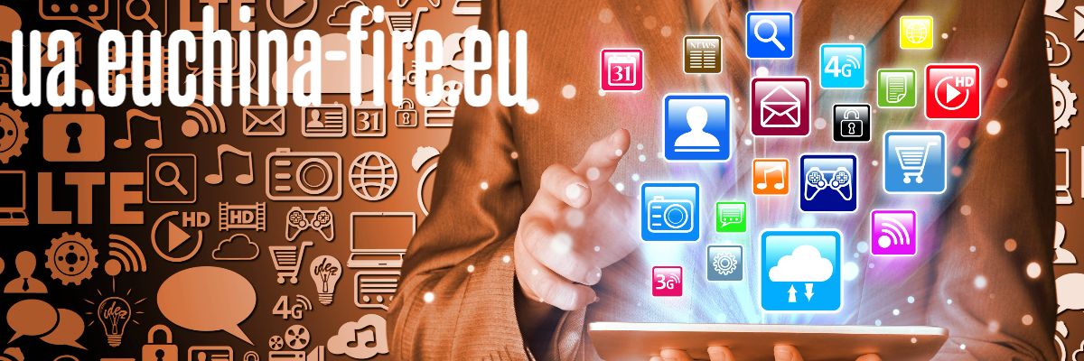 ua.euchina-fire.eu